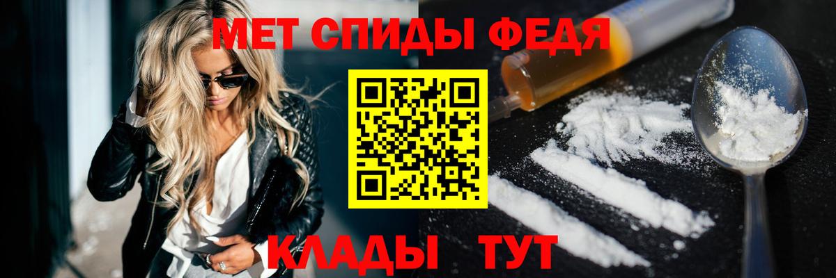 Амфетамин  Вход с VPN  Амфетамин  АМФЕТАМИН 97%  Северск 