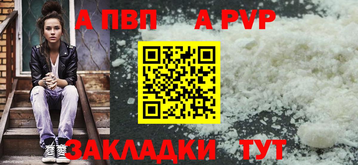 Альфа ПВП СК Северск