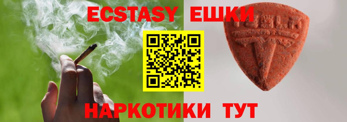 ЭКСТАЗИ Philipp Plein Северск