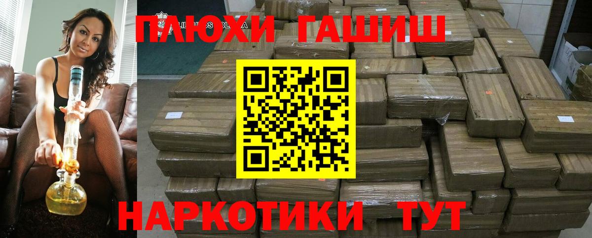 ГАШ VHQ Северск