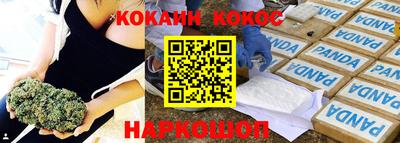 а пвп мука Бузулук