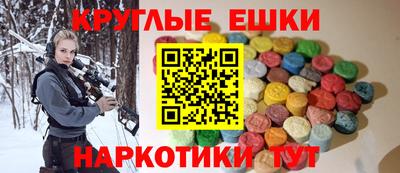 а пвп мука Бузулук