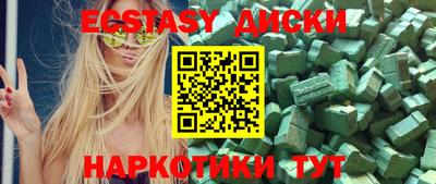 а пвп мука Бузулук