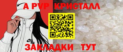 а пвп мука Бузулук