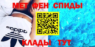 мет Бугуруслан
