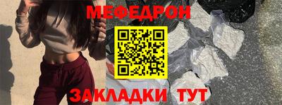 мет Бугуруслан