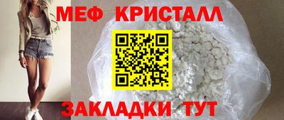 мет Бугуруслан