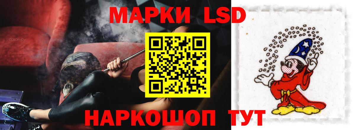 ЛСД экстази ecstasy Северск