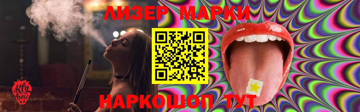 LSD-25 экстази кислота  LSD-25 экстази ecstasy  LSD-25 экстази  ссылка на мегу tor  Северск  Вход с VPN 