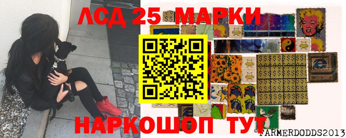 Наркотические марки 1,5мг  Наркотические марки 1,5мг  Марки NBOMe  Северск  Вход с VPN 
