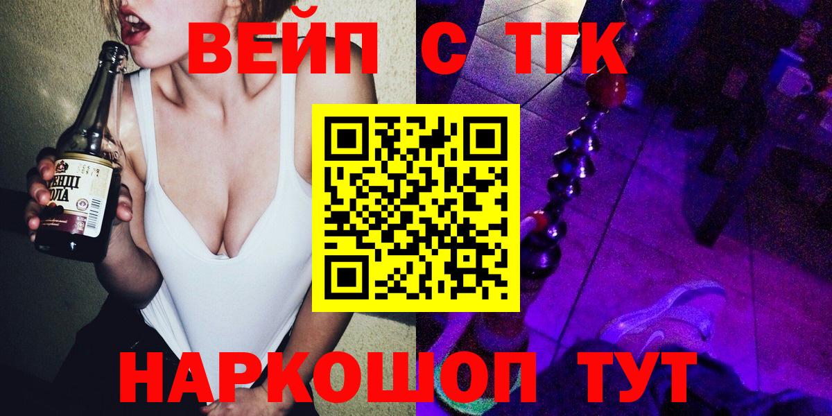 Дистиллят ТГК Wax Северск
