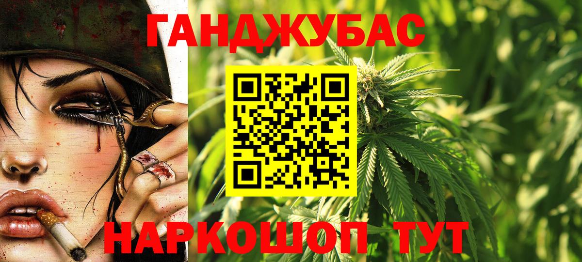Бошки марихуана White Widow Северск